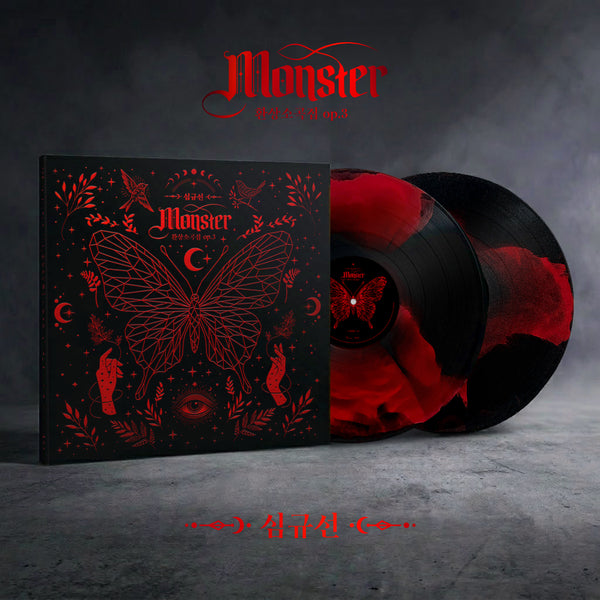 심규선 - 정규 5집 환상소곡집 OP.3 <Monster> [2LP]