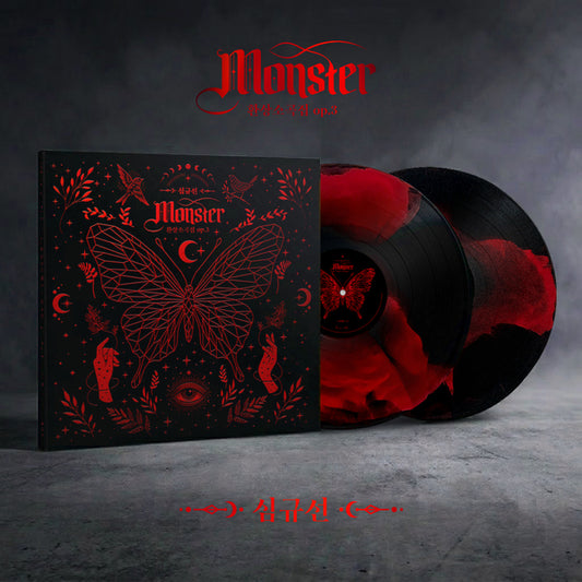 심규선 - 정규 5집 환상소곡집 OP.3 <Monster> [2LP]