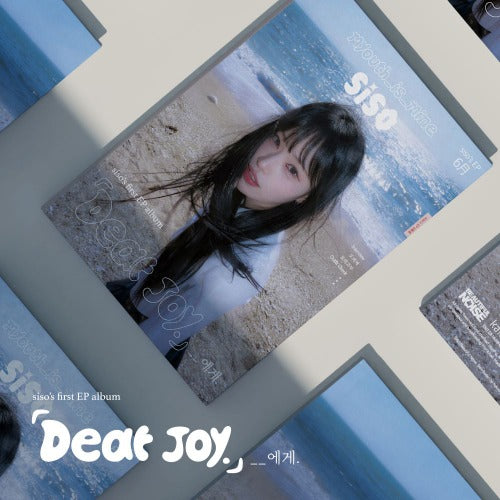 siso (시소) - 미니앨범 1집 : __에게