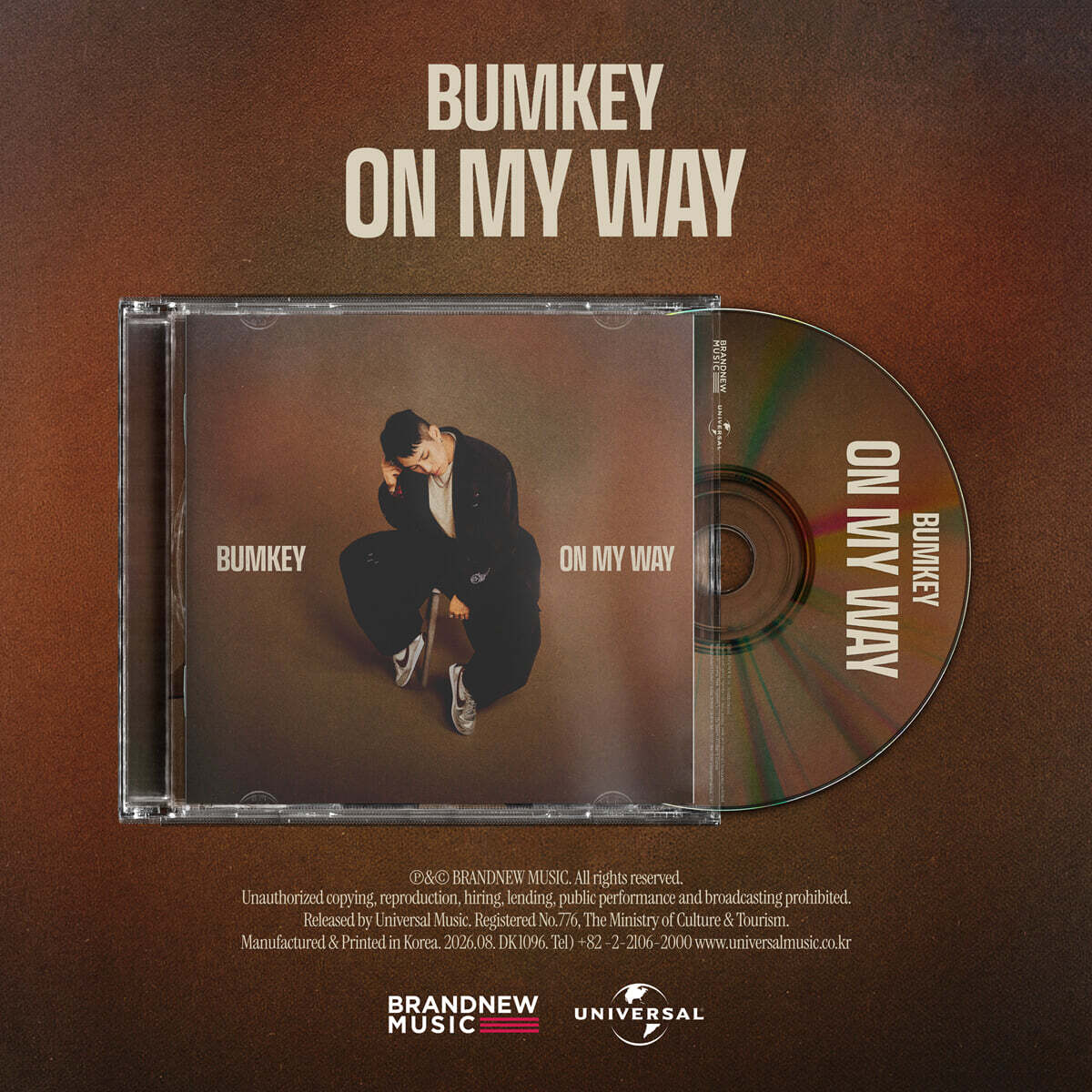 범키 On My Way