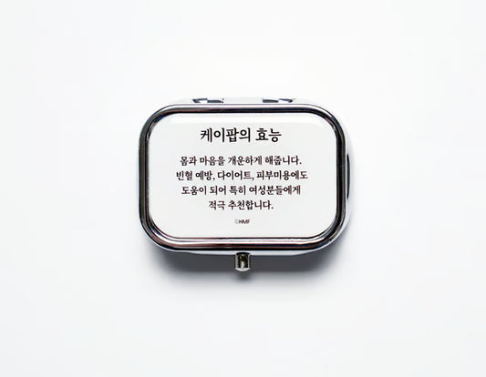 [예약 구매] [HANTEO MUSIC FESTIVAL MD] 미니 약통 틴케이스