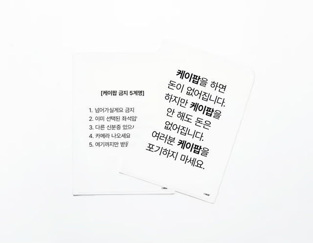 [예약 구매] [HANTEO MUSIC FESTIVAL MD] L홀더