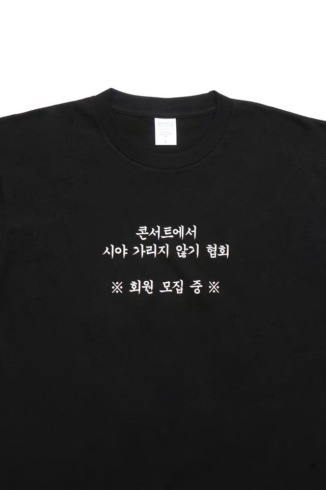 [예약 구매] [HANTEO MUSIC FESTIVAL MD] 케이팝 협회 모집 티셔츠